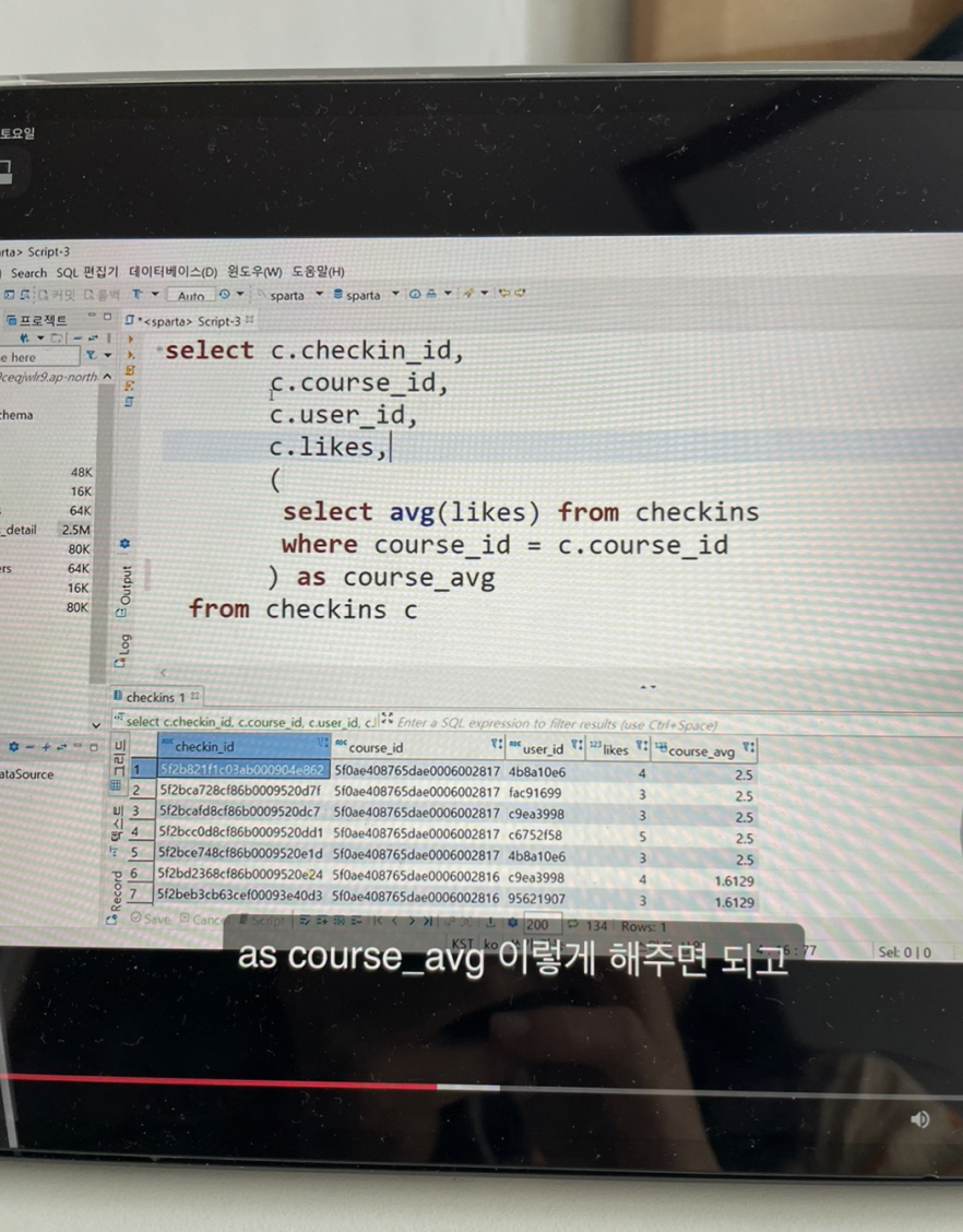 스파르타 즉문즉답